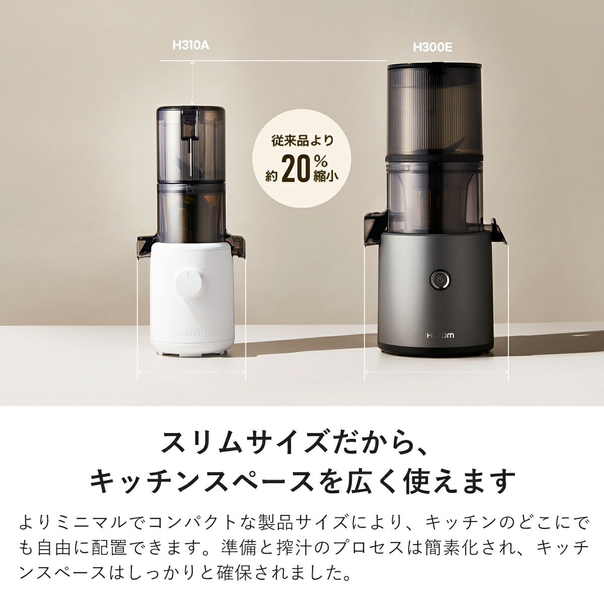 楽天市場】【スーパーSALE限定 20%オフ】ヒューロム H310A (ブラック