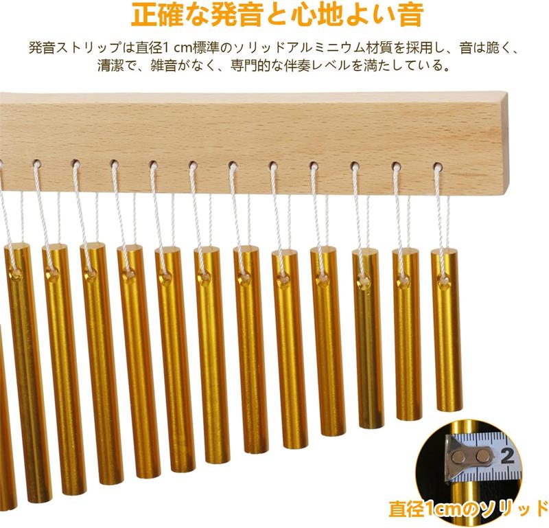 楽天市場】ツリーチャイム 36音 ウィンドチャイム 楽器 清らかな音質