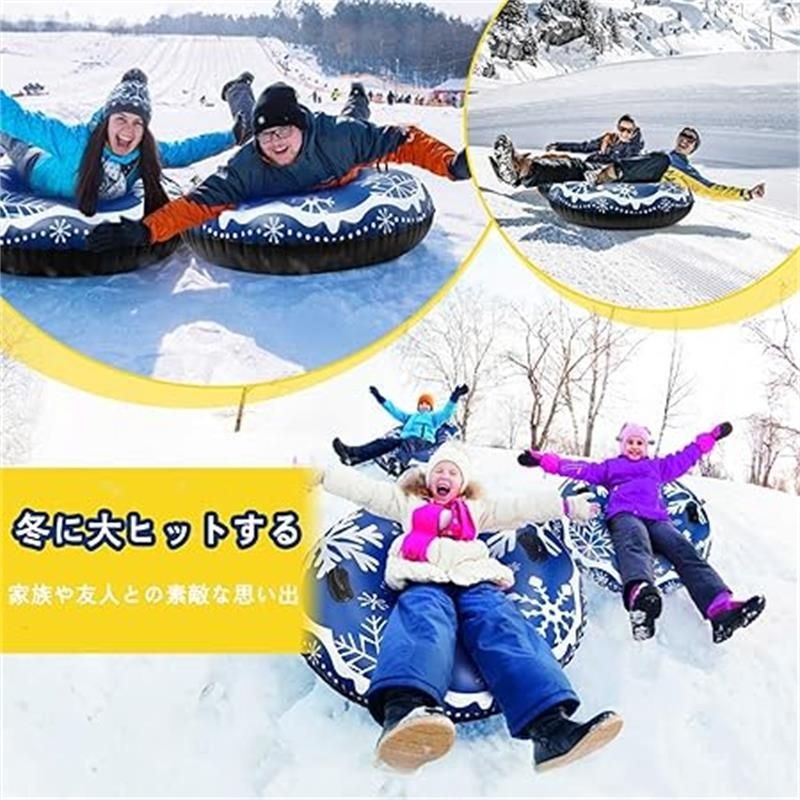 楽天市場】スノーチューブ 直径120cm インフレータブル スキーチューブ