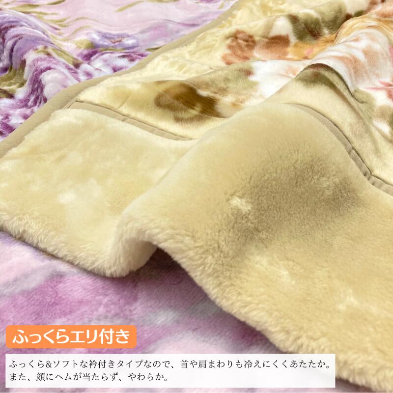 楽天市場】温泉毛布 日本製 アクリル パフタッチ2枚合わせ毛布