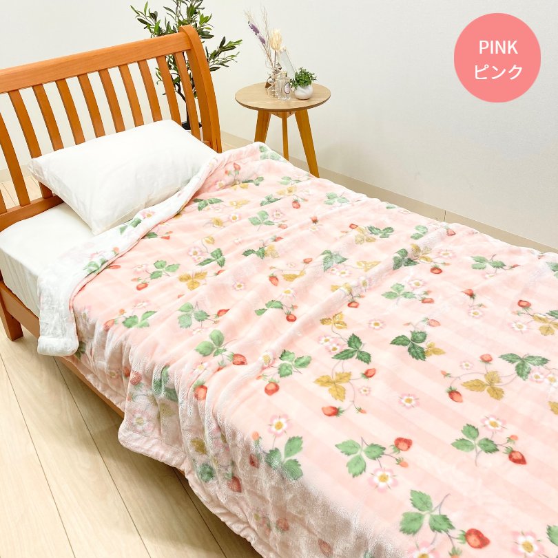 楽天市場】ウェッジウッド 西川 シングル あったか わた入り