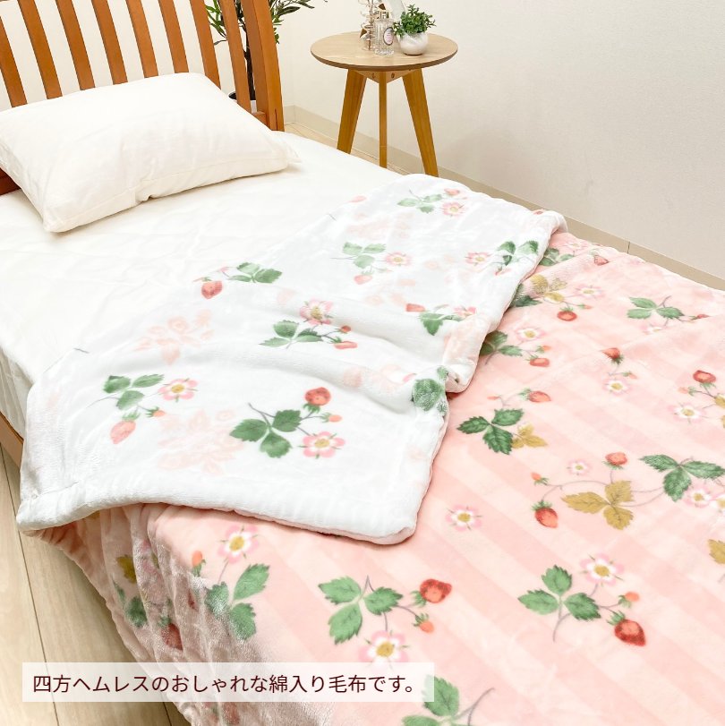 楽天市場】ウェッジウッド 西川 シングル あったか わた入り