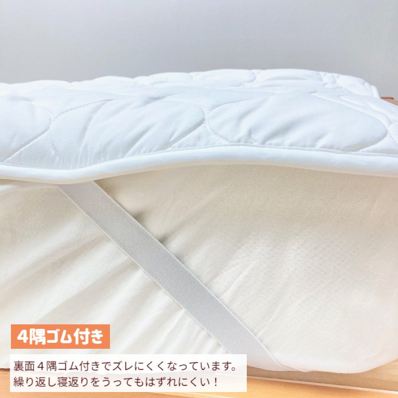 楽天市場】ベッドパッド シングル 西川 羊毛 ウール100％ 洗える