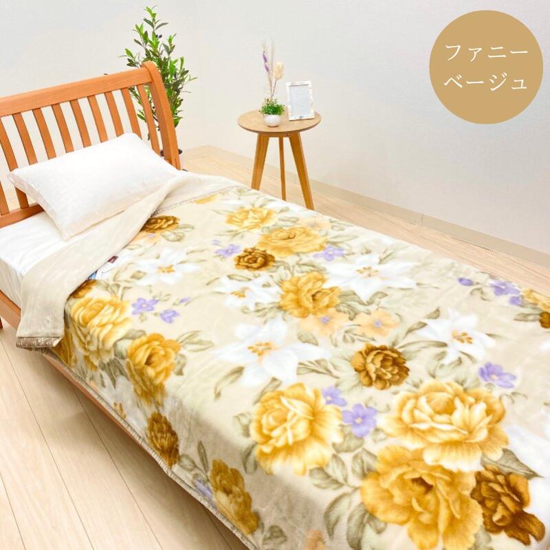 楽天市場】温泉毛布 アクリル プレミアファー 2枚合わせ毛布 日本製