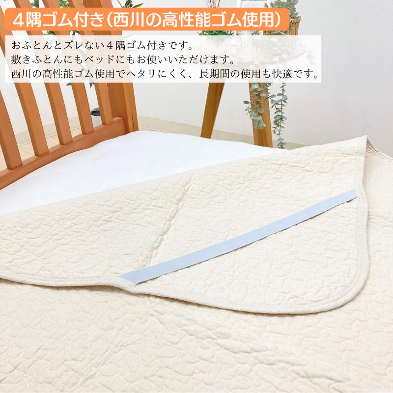 楽天市場】訳あり 西川 水洗いキルト シングル 敷きパッド 綿100