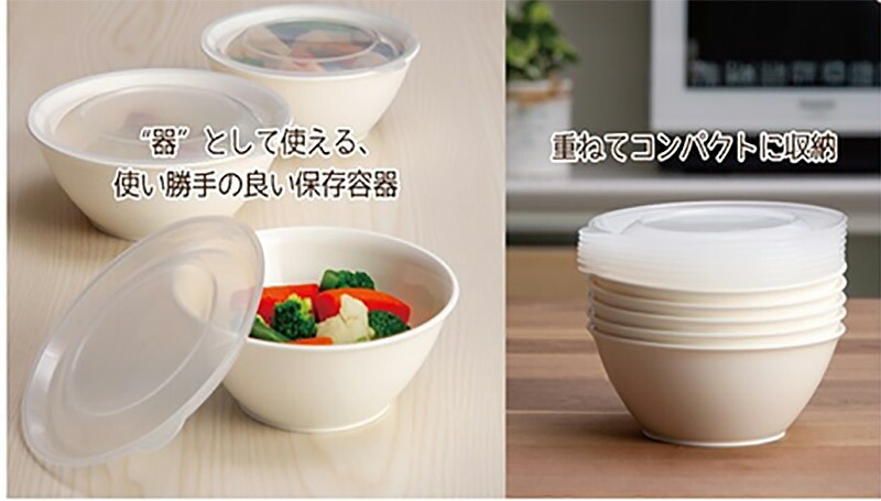 楽天市場】イノマタ化学 そのまま食卓に出せる保存容器L : ひゃくえ