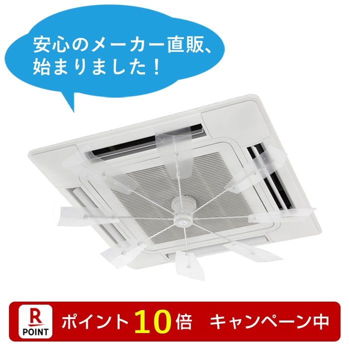 楽天市場 | ハイブリッドファン公式楽天市場店 - ハイブリッドファンの