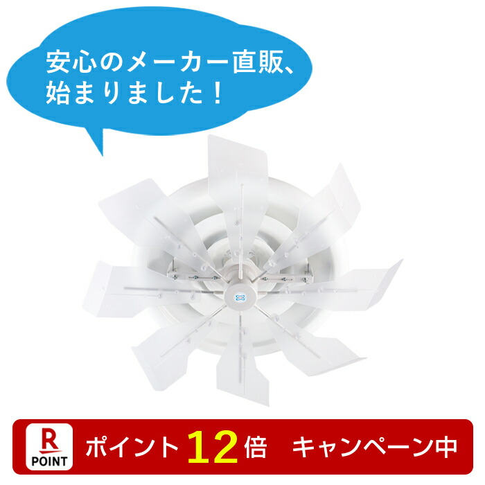 楽天市場】【楽天スーパーSALE ポイント12倍中!】【株式会社潮