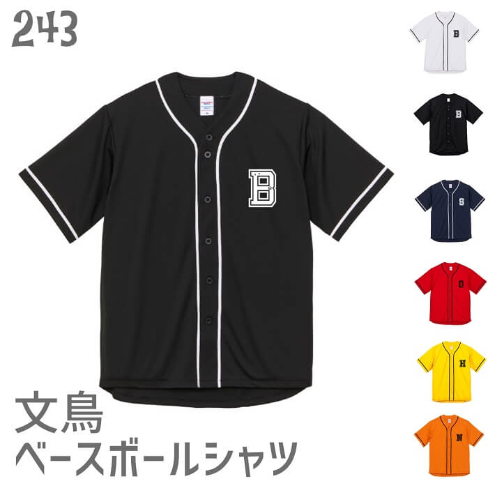 楽天市場】ベースボールシャツ ストライプの通販