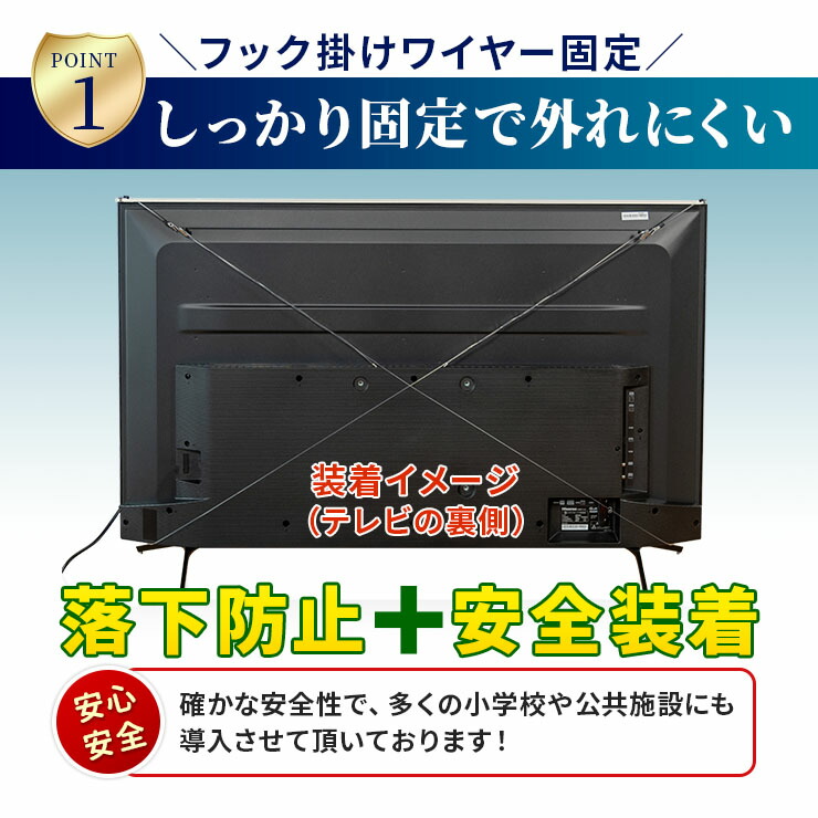 楽天市場】【48型】液晶テレビ保護パネル 《ブルーライトカット