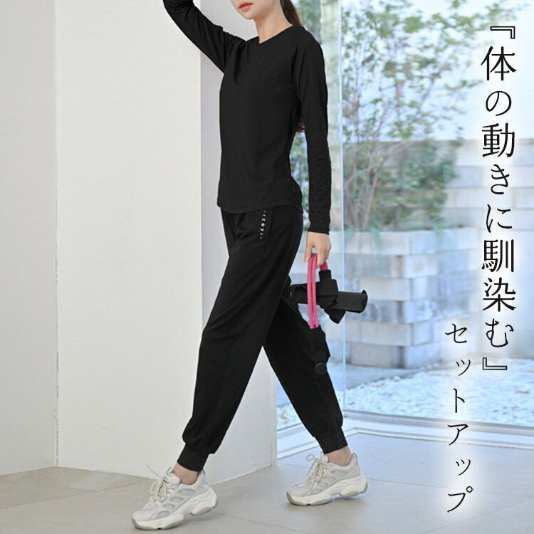 楽天市場】【5日限定全品10%OFFクーポン】ヨガウェア 上下セット