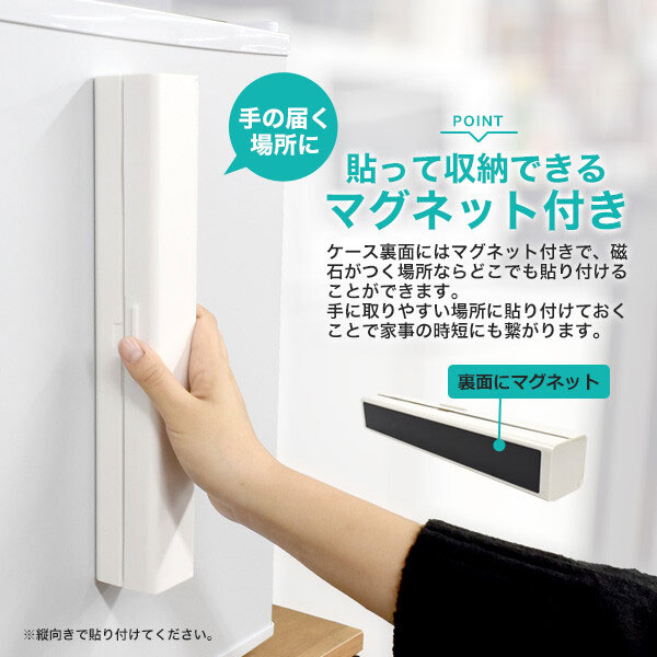 楽天市場】ラップホルダー マグネット ラップケース マグネット付