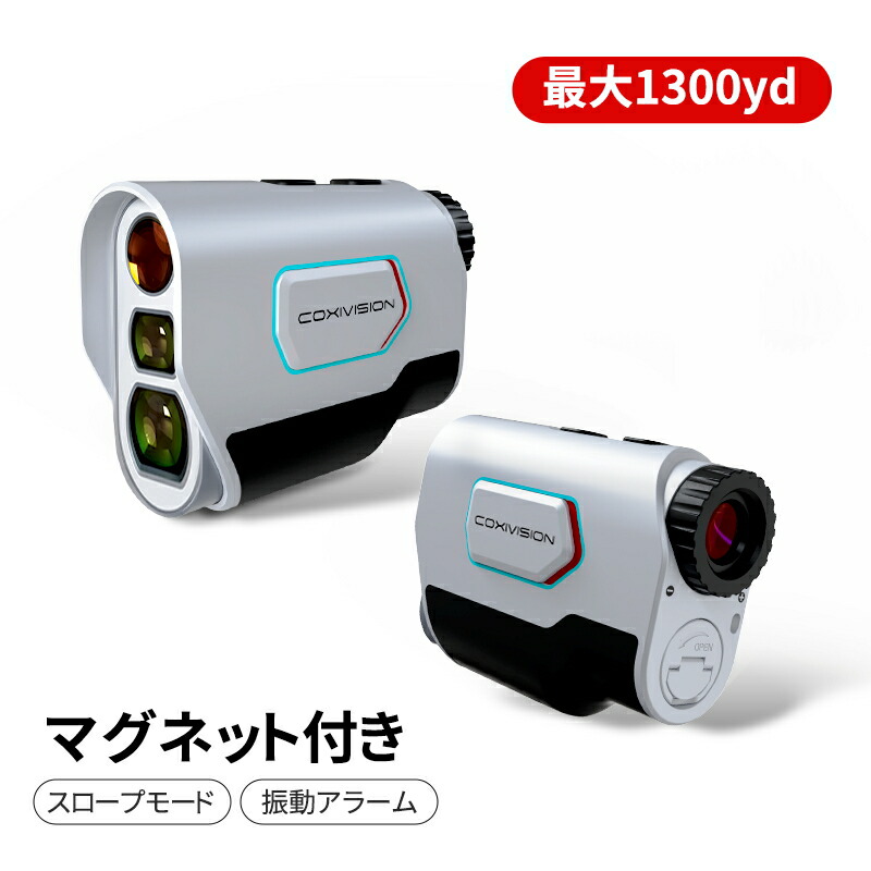 楽天市場】ゴルフ 距離計 マグネット 1300yd対応 ゴルフ用レーザー距離