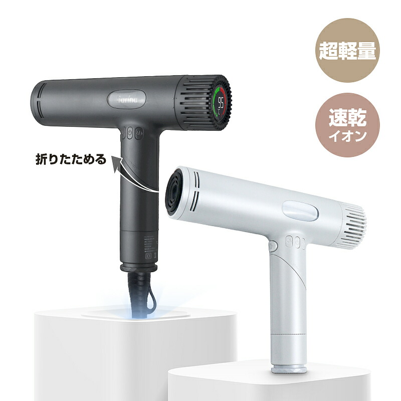 楽天市場】【赤字覚悟 76%OFF＆500円クーポン】ヘアドライヤー 速乾