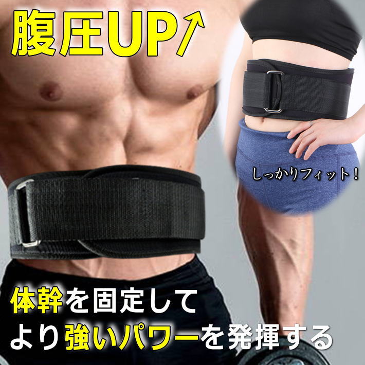 楽天市場】【筋トレ必需品！】LTG トレーニングベルト パワーベルト 腹