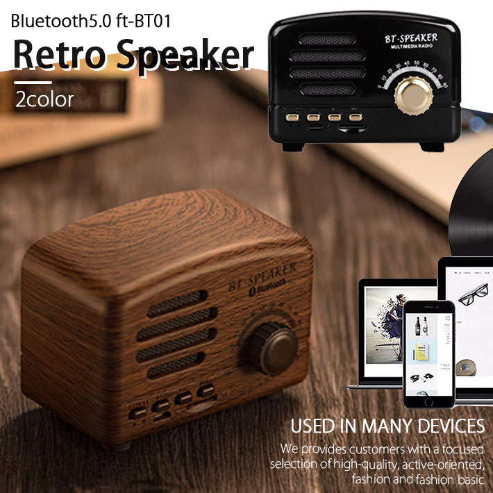 楽天市場】【オシャレで高音質】Bluetooth スピーカー ブルートゥース