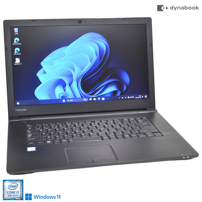 692 東芝 Dynabook B65/DN i7-8550U 16GB