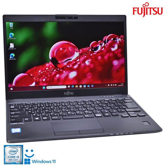 楽天市場】lifebook u939（容量（HDD/SSD）129 ～ 256GB）の通販