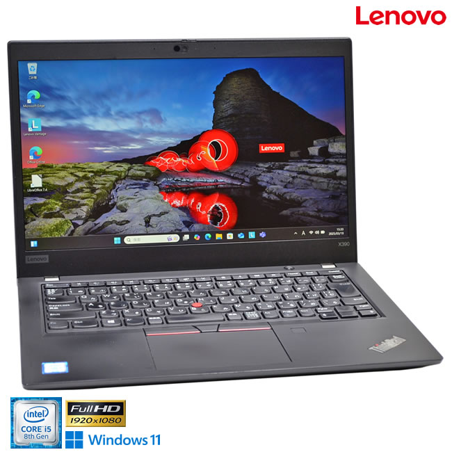 楽天市場】lenovo thinkpad x390（ノートPC｜パソコン）：パソコン