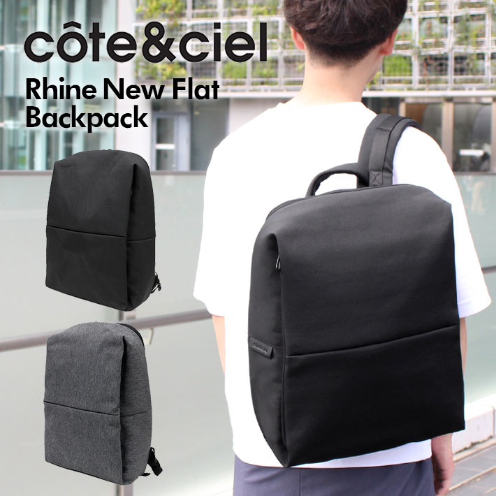 楽天市場】cote&ciel コートエシエル コートシエルRhine New Flat