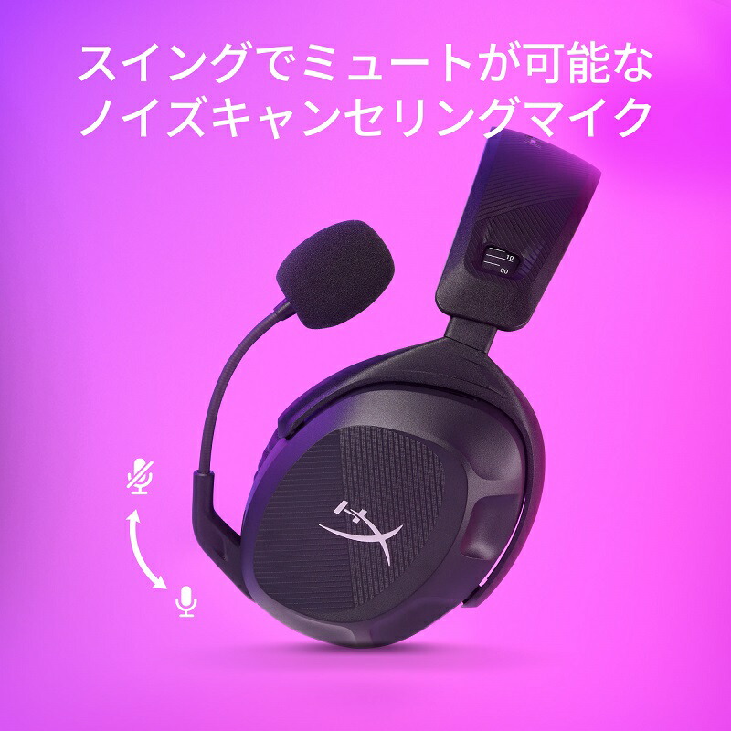 楽天市場】［メーカー公式店］HyperX Cloud Stinger 2 ワイヤレス