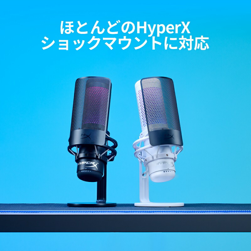楽天市場】[ポイント15倍 3/11 朝まで]［メーカー公式店］HyperX