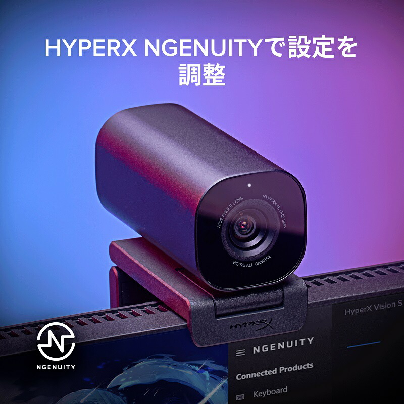 楽天市場】（在庫限り）［メーカー公式店］HyperX Vision S ウェブ