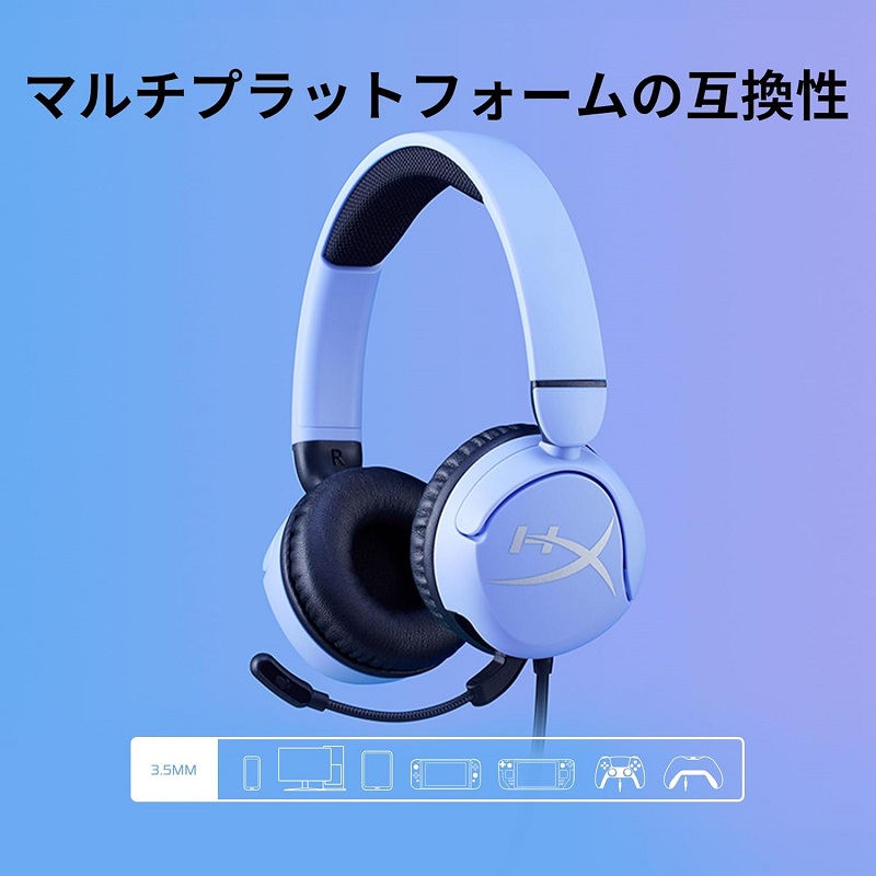 楽天市場】［メーカー公式店］HyperX Cloud Mini 有線 ゲーミング