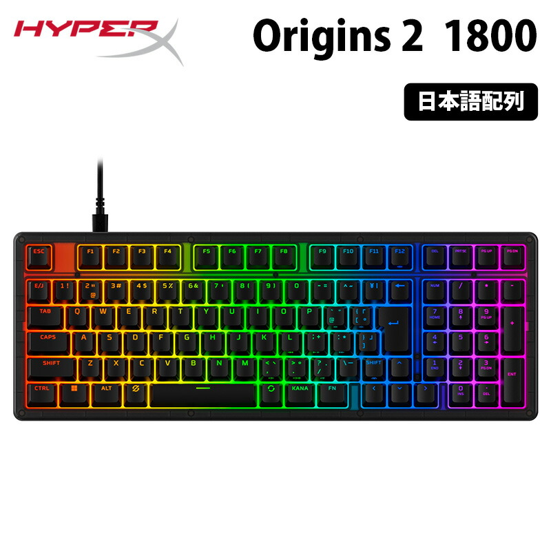 楽天市場】［メーカー公式店］HyperX Origins 2 1800 有線 メカニカル