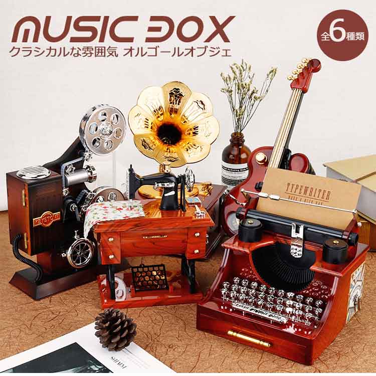 楽天市場】【groceries523】ミニチュア オルゴール アンティーク