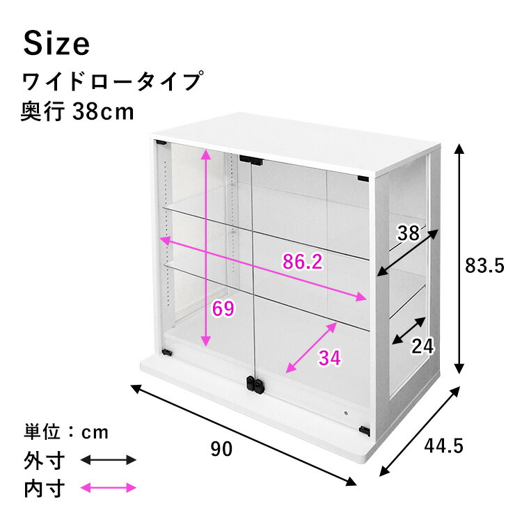 楽天市場】コレクションラック 側面ガラス DIO ディオ ワイド ロー