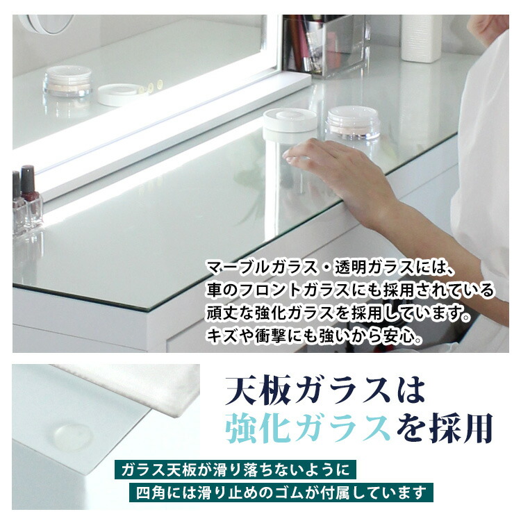 楽天市場】ドレッサー ワゴンセット ガラス 透明 クリア ワイド 幅