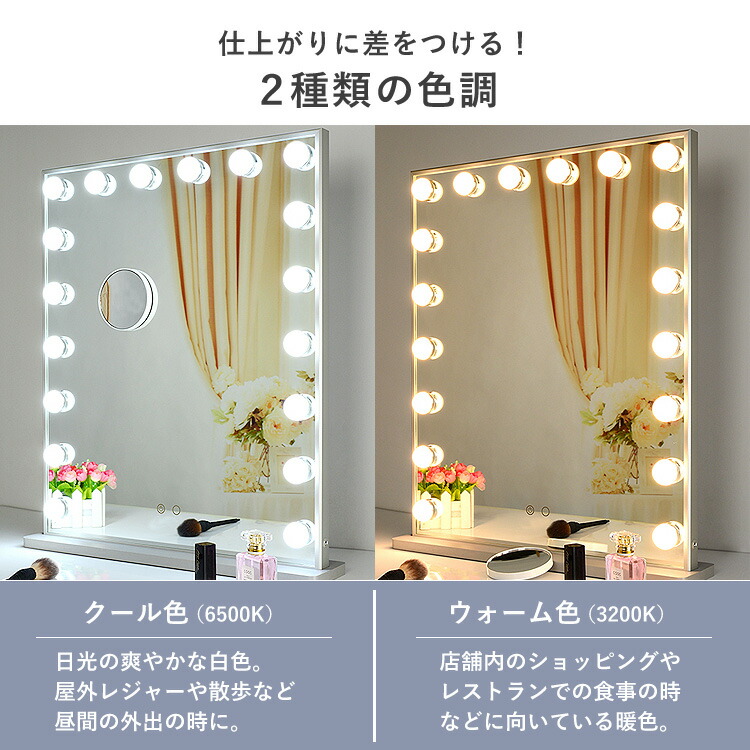 楽天市場】女優ミラー ハリウッドミラー 豪華電球18個 幅52cm 高さ61cm