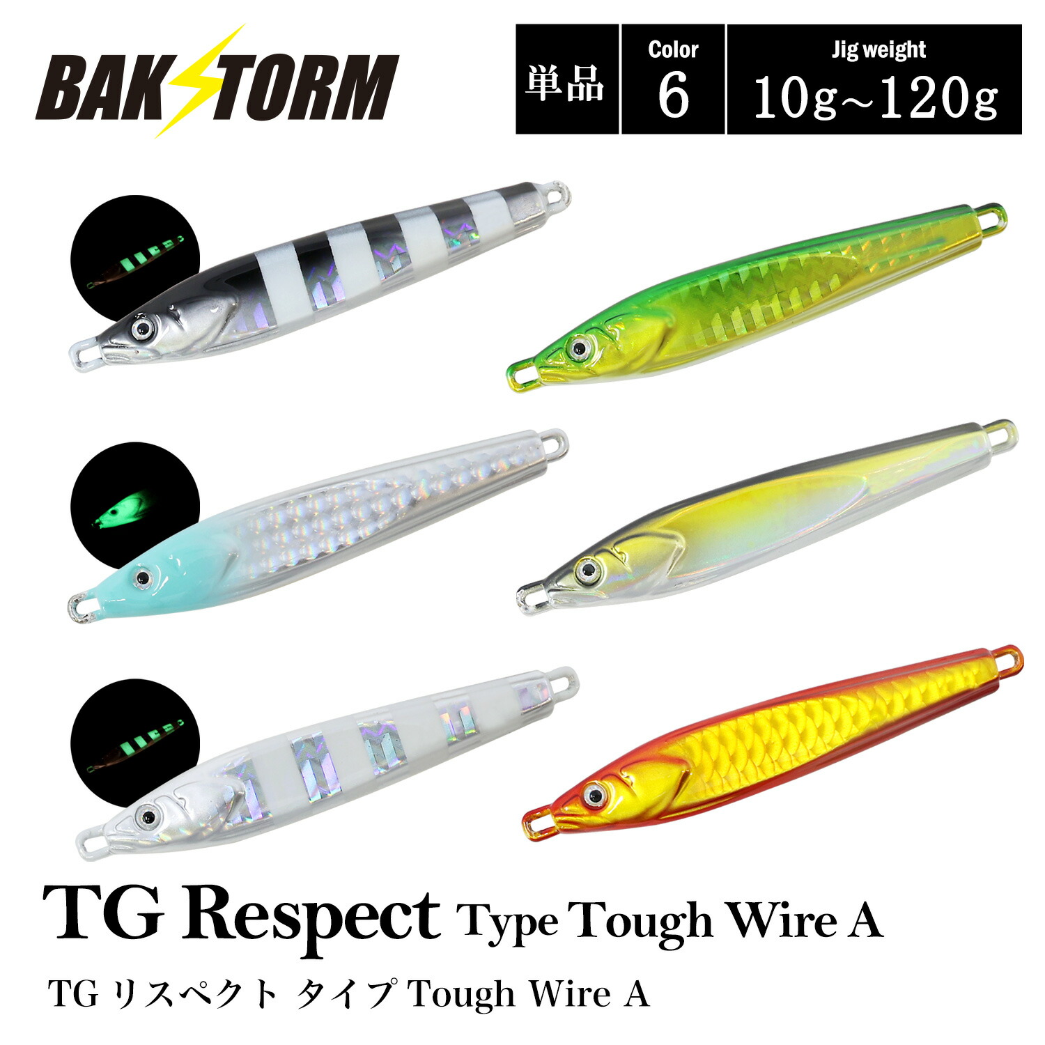 楽天市場】タングステン ジグの通販