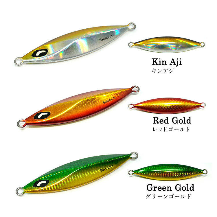 楽天市場】スローフォールウイング 200g メタルジグ ルアー スロー