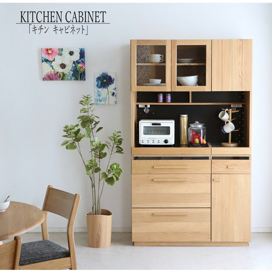 楽天市場】先着30名10%offクーポン レンジ台 レンジボード 幅104