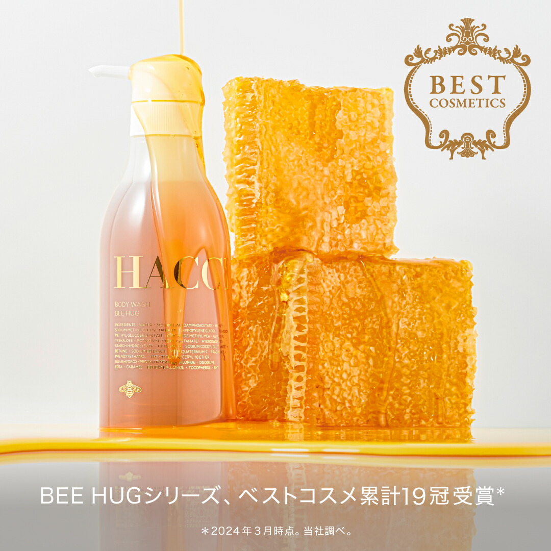 HACCI ボディウォッシュ バスエッセンス セット ハッチ HACCI(ハッチ