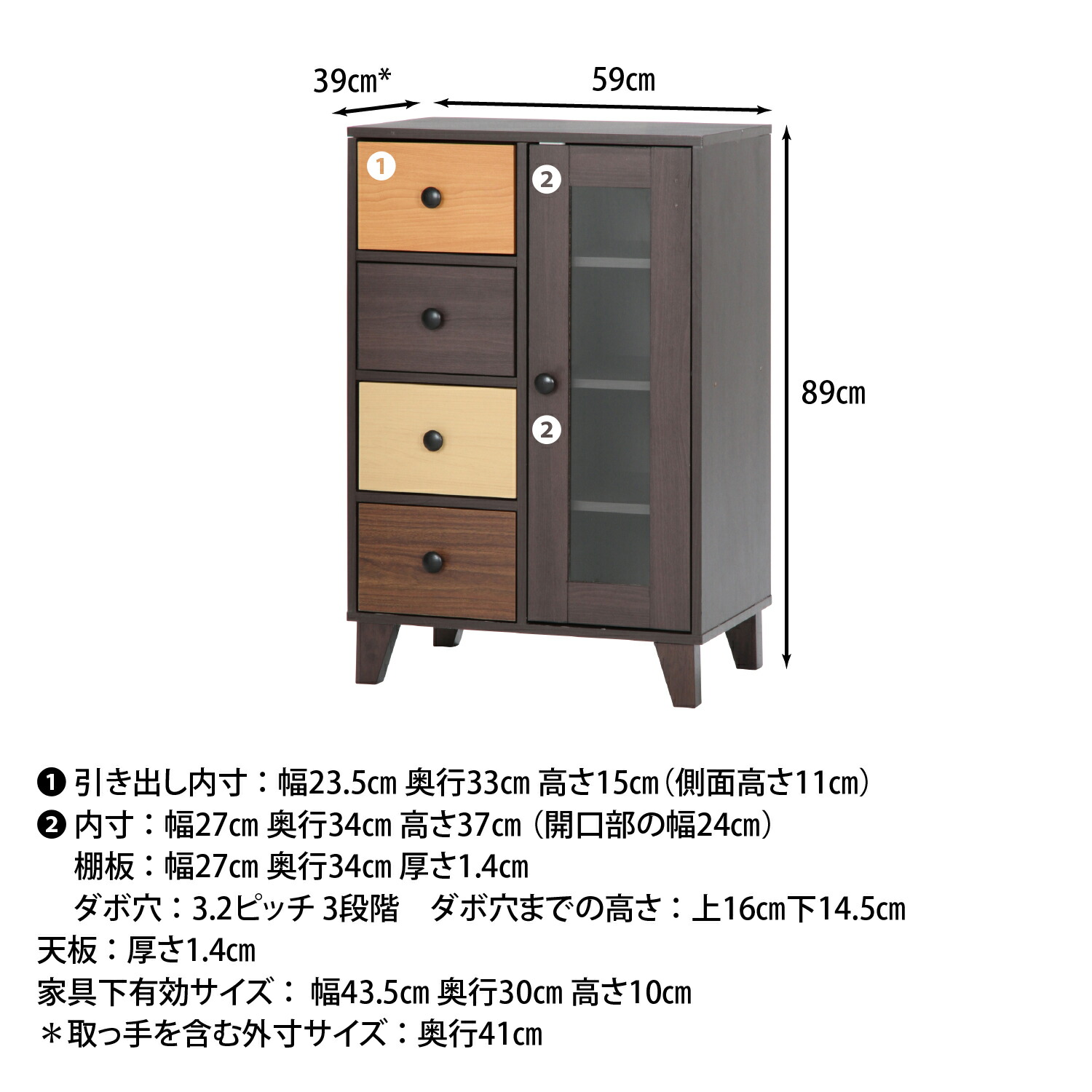 楽天市場】ウッドグラデーション キャビネット 引出4杯 チェスト