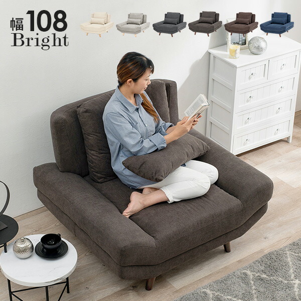 楽天市場】☆エントリーでP2倍☆39キャンペーン中 ワイド座面 ソファ