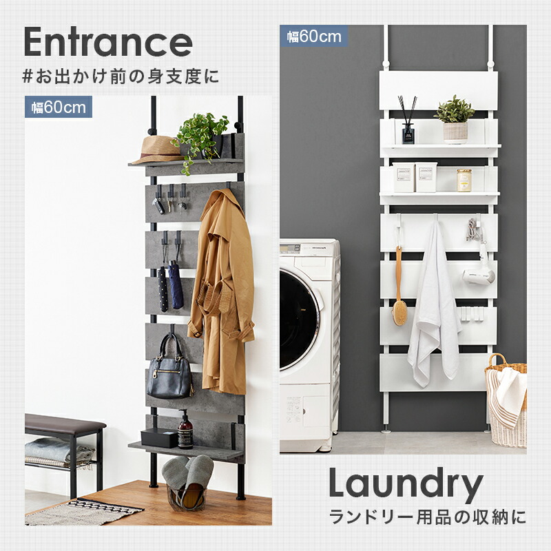 楽天市場】☆エントリーでP2倍☆39キャンペーン中 突っ張り棚 幅40/幅