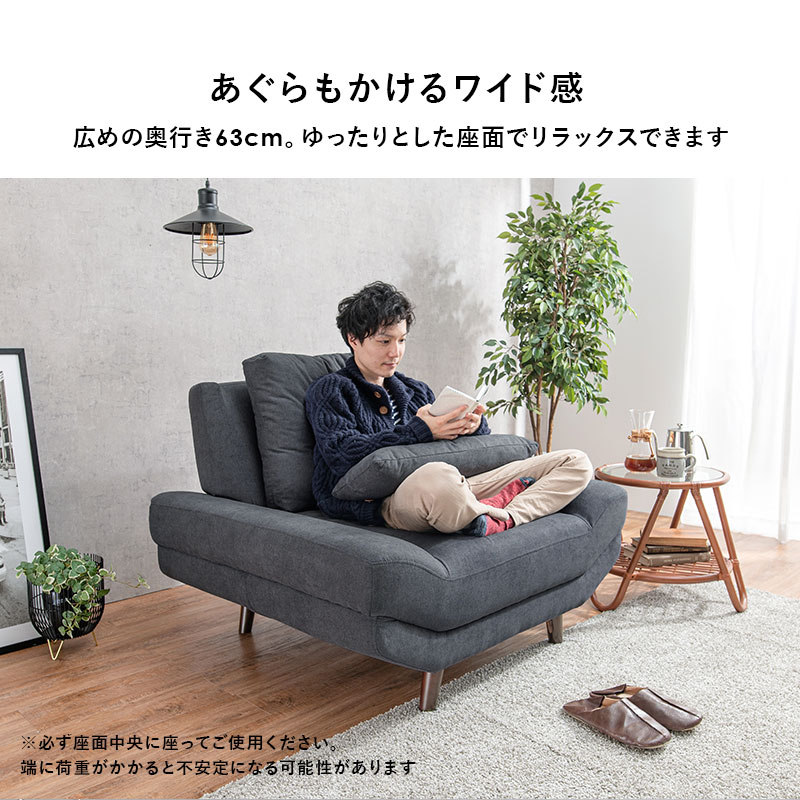 楽天市場】☆エントリーでP2倍☆39キャンペーン中 ワイド座面 ソファ