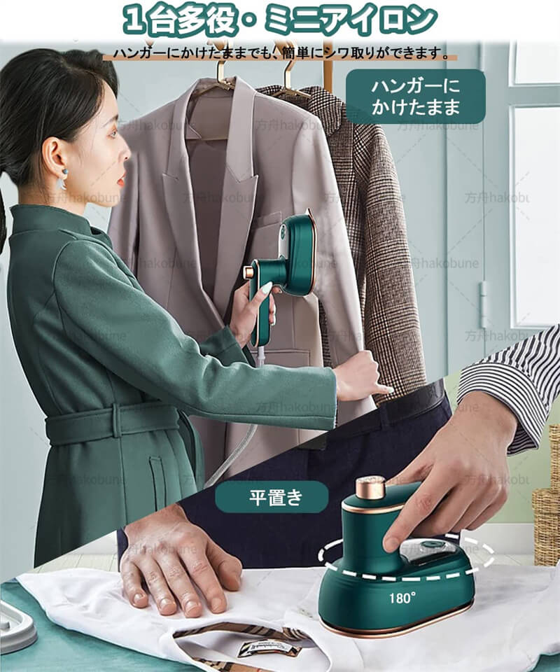 楽天市場】アイロン 小型コンパクトアイロン 180度回転ハンドル 衣類