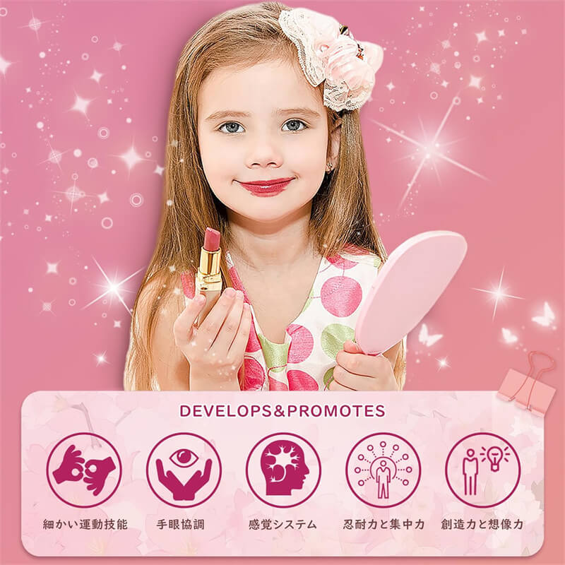 楽天市場】「翌日発送」お化粧セット 子ども用メイクアップ 女の子