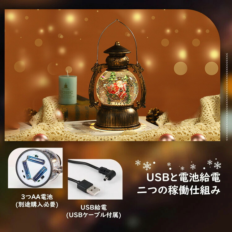 楽天市場】「即納」スノードーム クリスマス スノードーム オルゴール