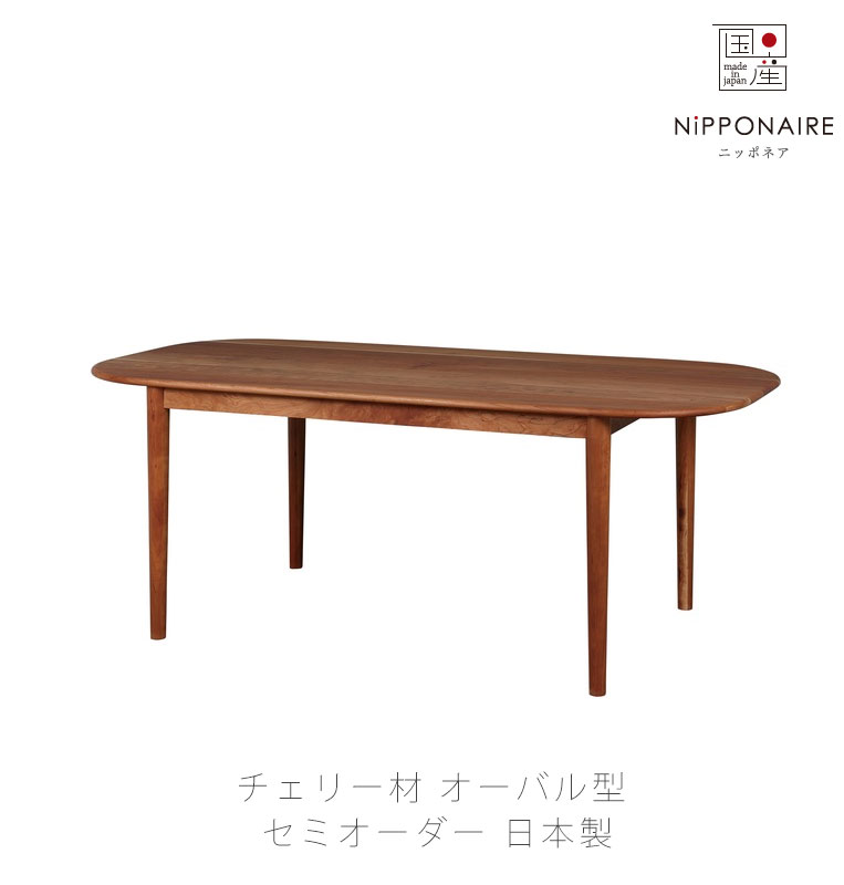 楽天市場】(正規品)(開梱・設置無料)ダイニングテーブル 食卓机