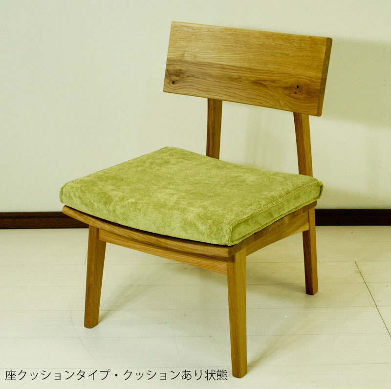 楽天市場】LDチェア ロータイプ ハイタイプ オーク 節あり 正規品 座