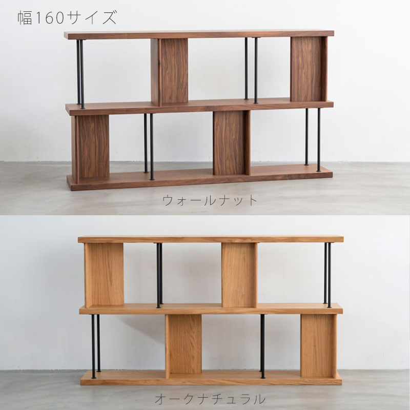 楽天市場】(正規品)(開梱・設置無料)オープンシェルフ シェルフ 収納棚