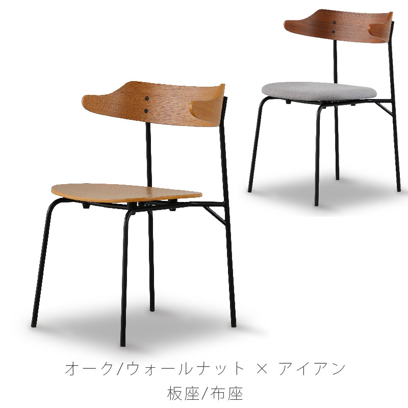 楽天市場】(正規品)(2脚セット) ダイニングチェア おしゃれ 肘掛け付き