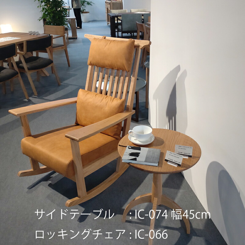 楽天市場】ロッキングチェア ダイニングチェア 肘付き アームチェア