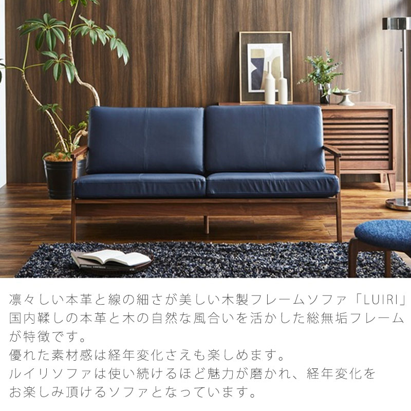 楽天市場】(正規品)(開梱・設置無料)ソファ リビング用家具 3P 本革